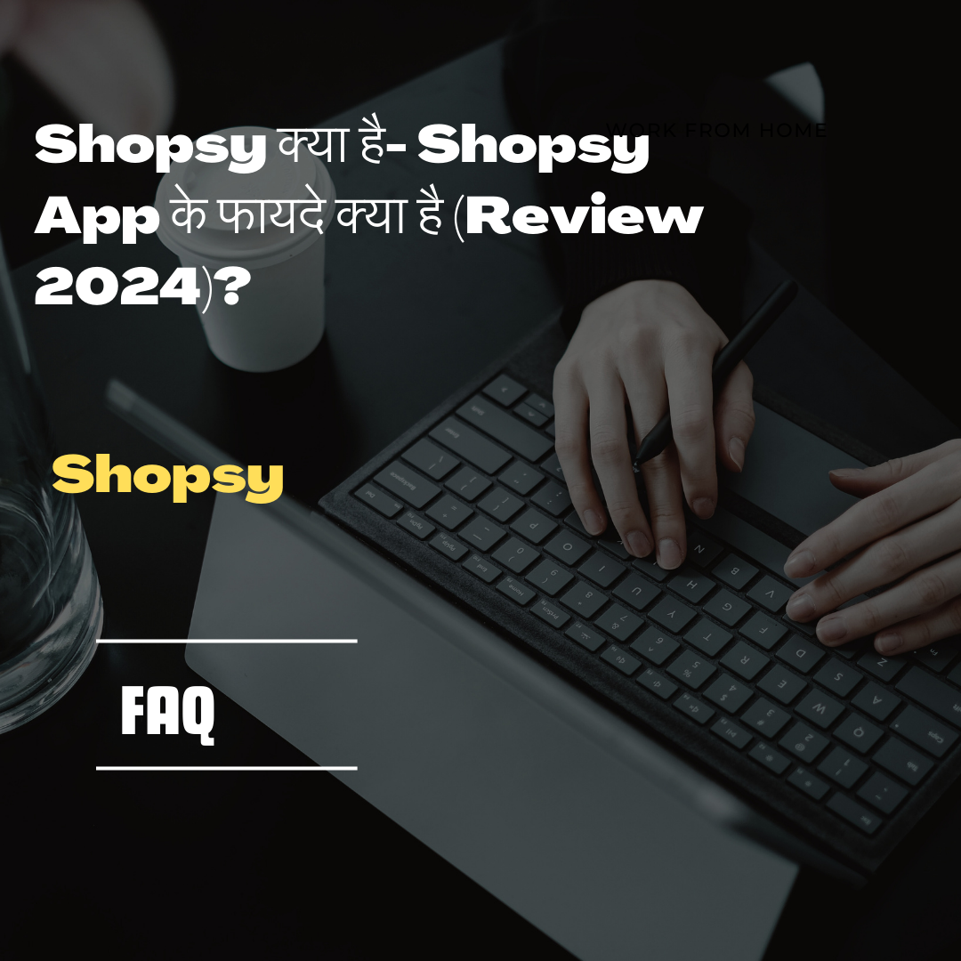 Shopsy क्या है- Shopsy App के फायदे क्या है (Review 2024)?