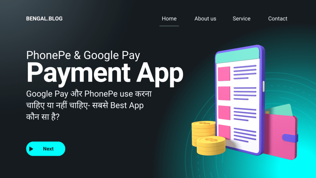 Google Pay & PhonePe use करना चाहिए या नहीं- सबसे Best App कौन सा है?