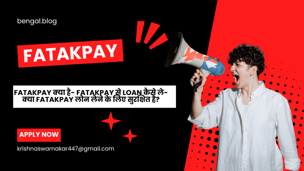 FatakPay क्या है?