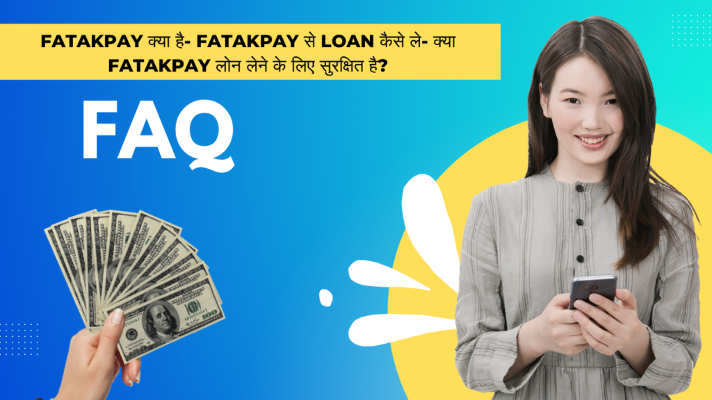 FatakPay क्या है?