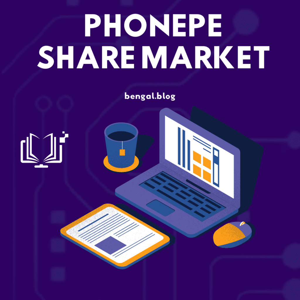 दोस्तों आज की इस पोस्ट में हम जानेंगे Share Market PhonePe क्या है- PhonePe Demat Account के फायदे & नुकसान क्या है? के बारे में| आप यह तो जानते ही होंगे कि किसी भी Share Market के लिए